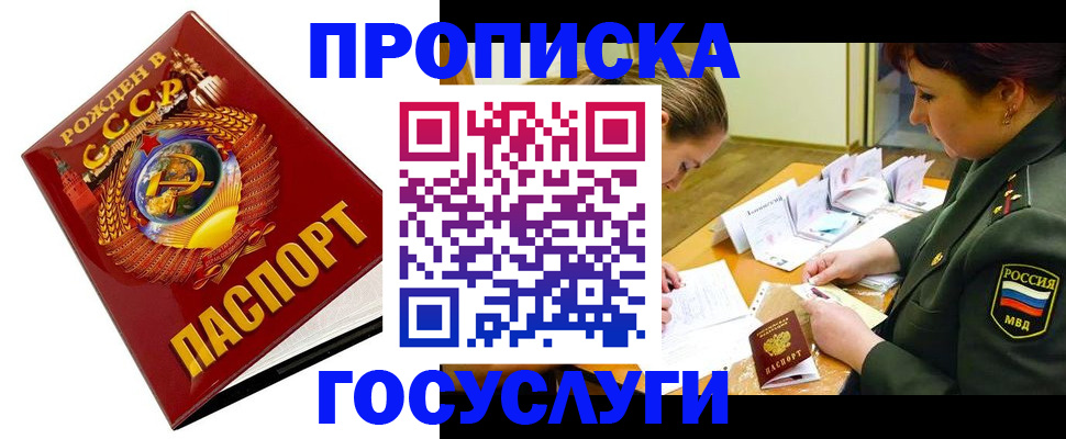 регистрация в Сорочинске